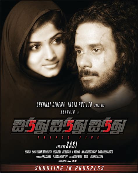 555 movie download